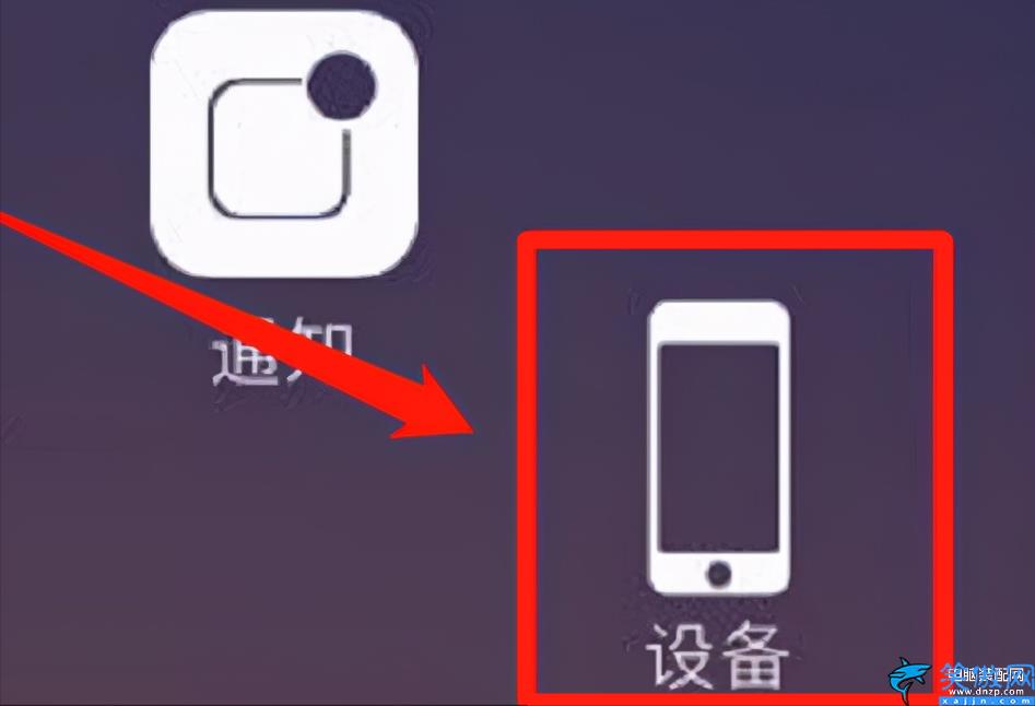 苹果静音键失灵如何关闭静音模式,iPhone手机模式的调整方式