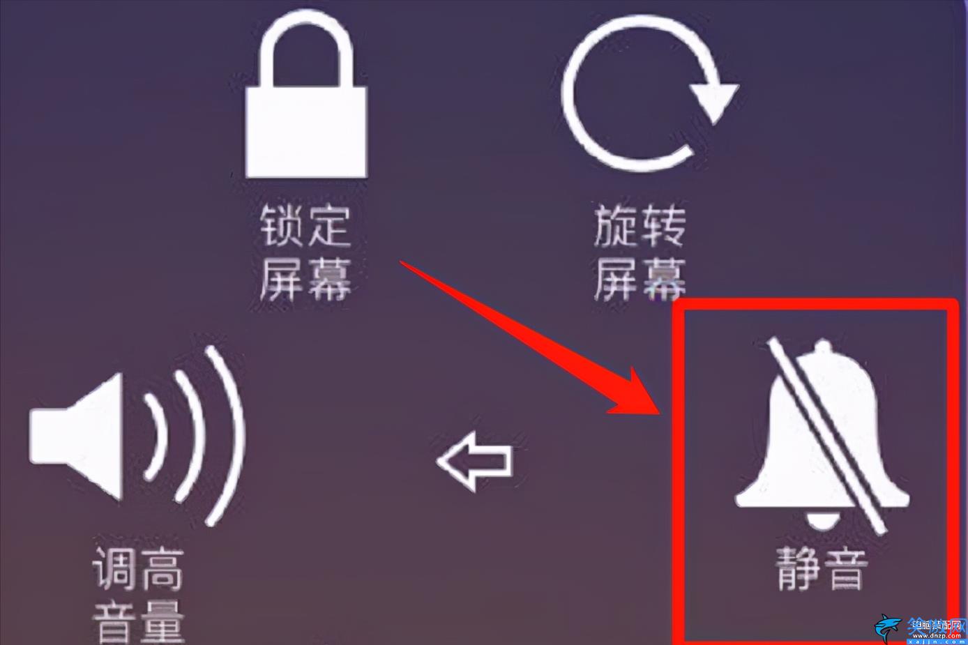 苹果静音键失灵如何关闭静音模式,iPhone手机模式的调整方式