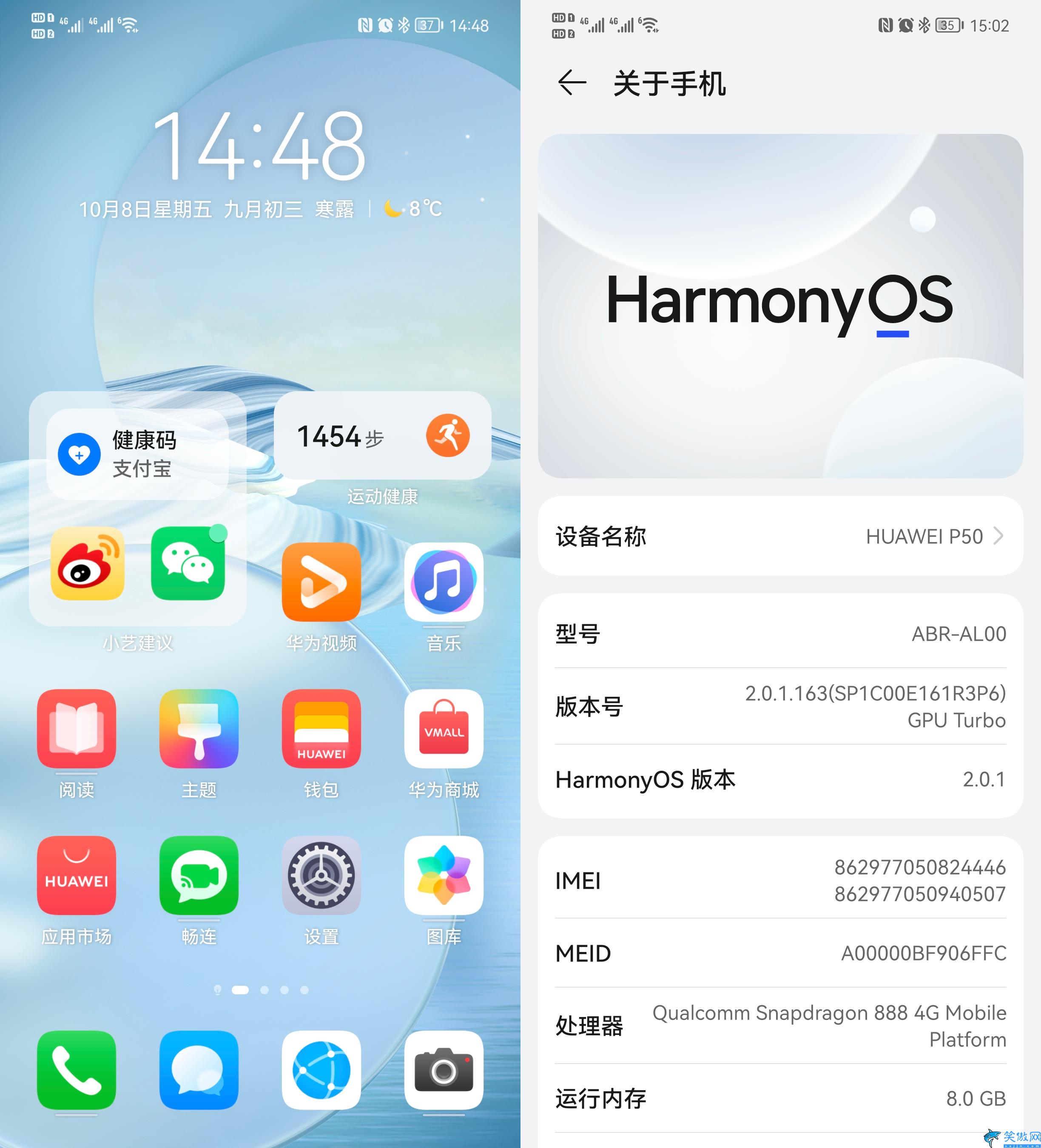 华为p50参数配置怎么样,华为P50评测