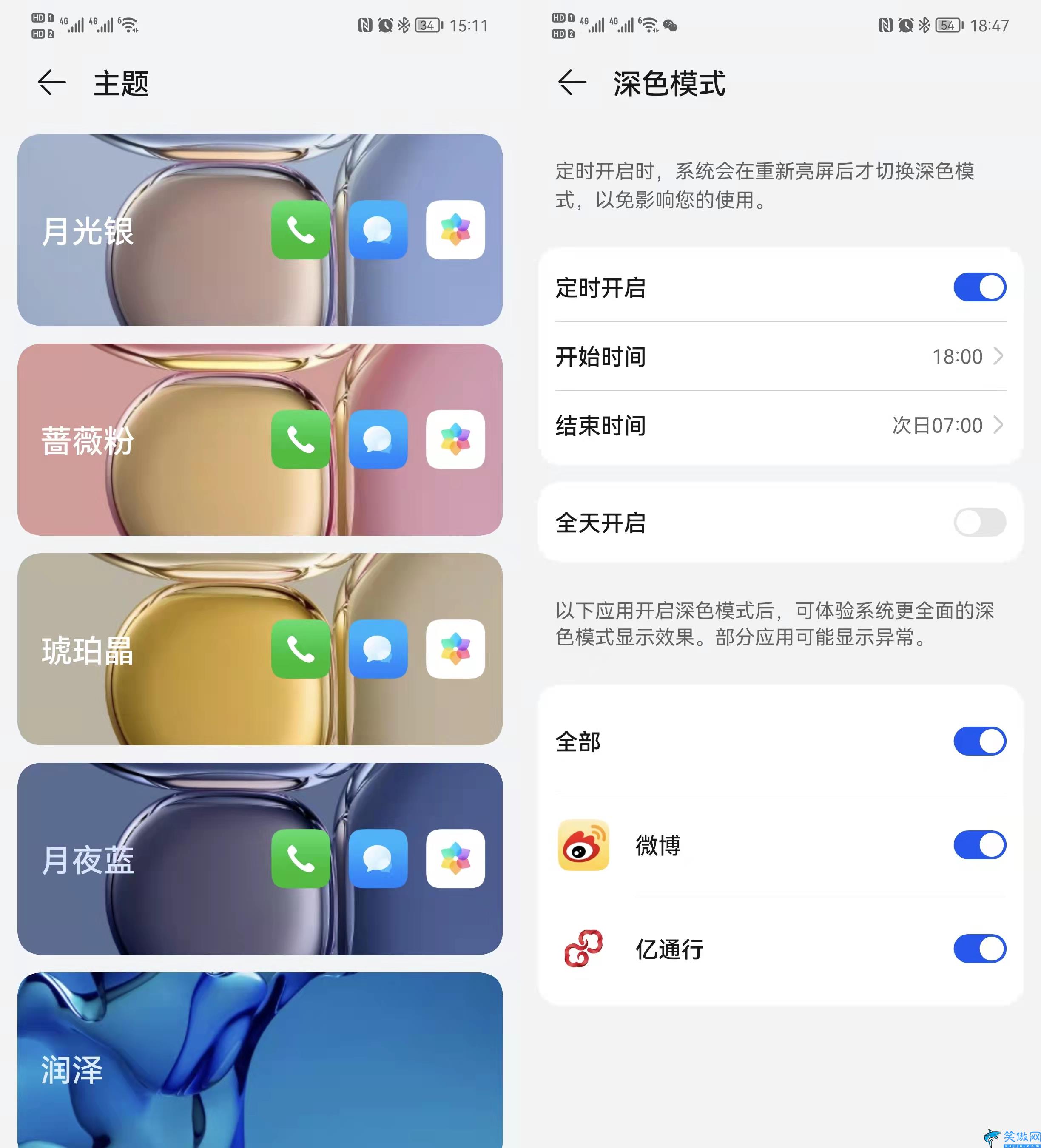 华为p50参数配置怎么样,华为P50评测