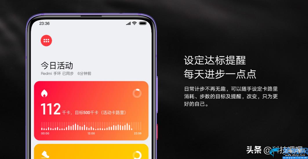 红米手环redmi说明书,红米手环新手使用教程