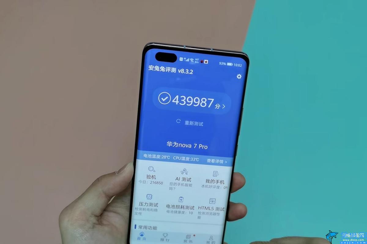 华为s7pro值得入手吗,华为nova7pro优缺点