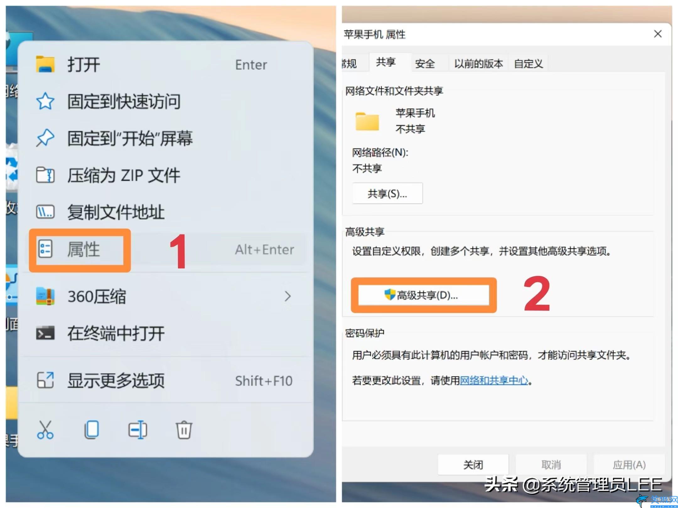 苹果手机怎么传输文件到电脑,iPhone手机与电脑互传的操作教程