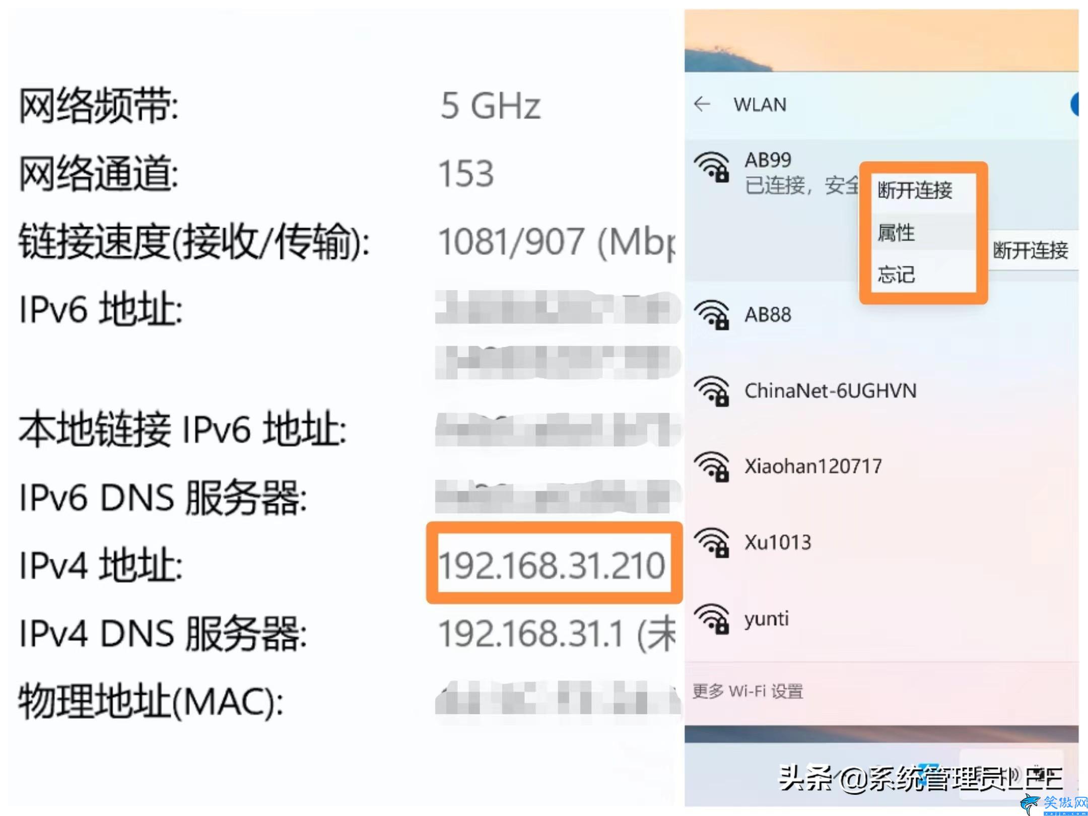 苹果手机怎么传输文件到电脑,iPhone手机与电脑互传的操作教程