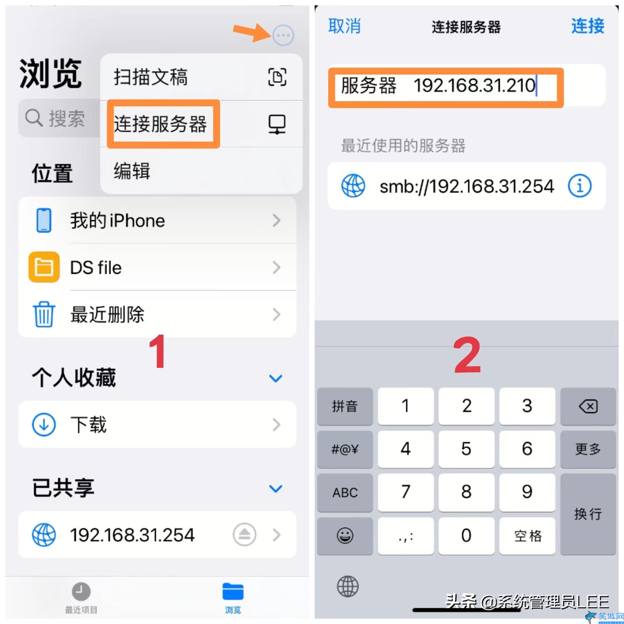 苹果手机怎么传输文件到电脑,iPhone手机与电脑互传的操作教程