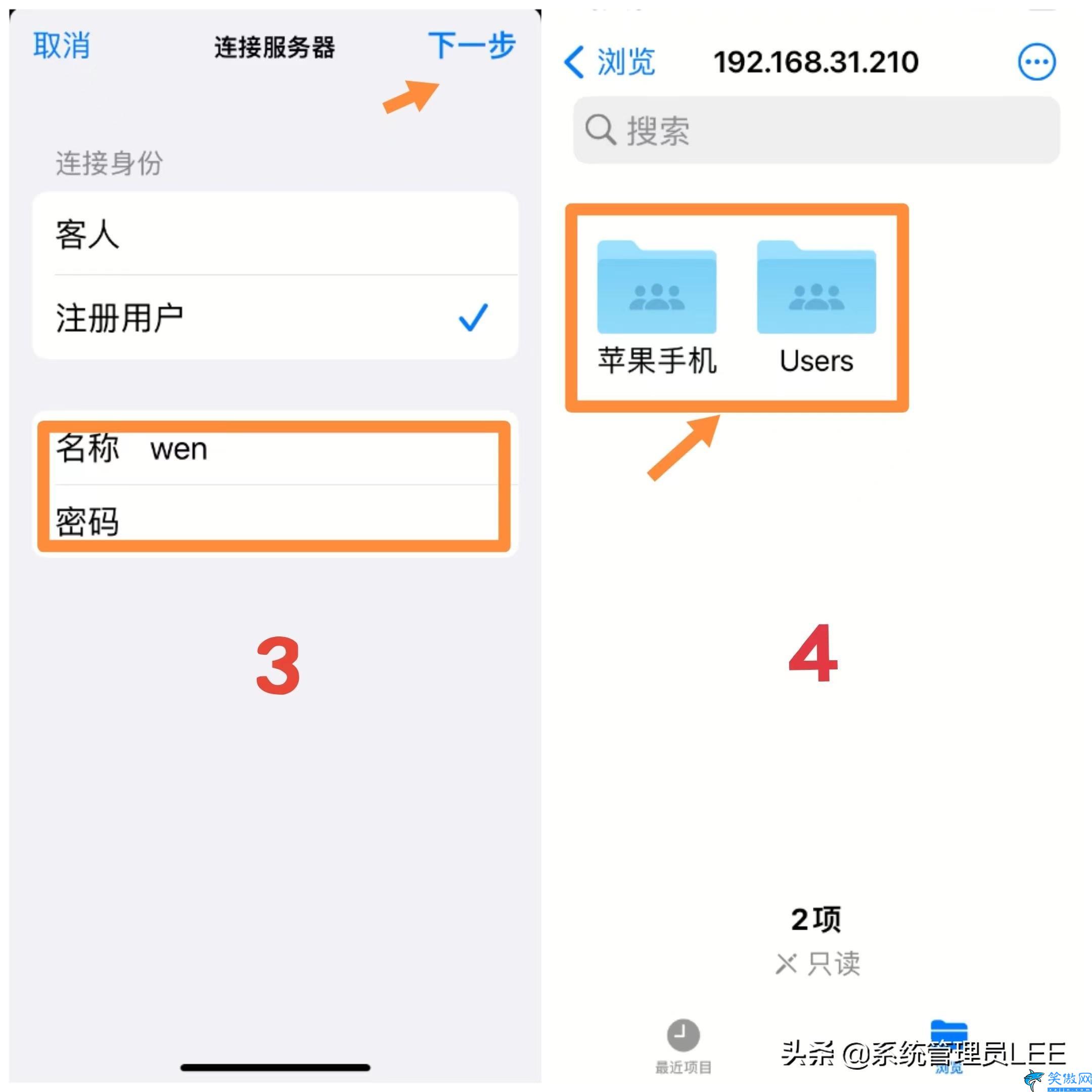 苹果手机怎么传输文件到电脑,iPhone手机与电脑互传的操作教程