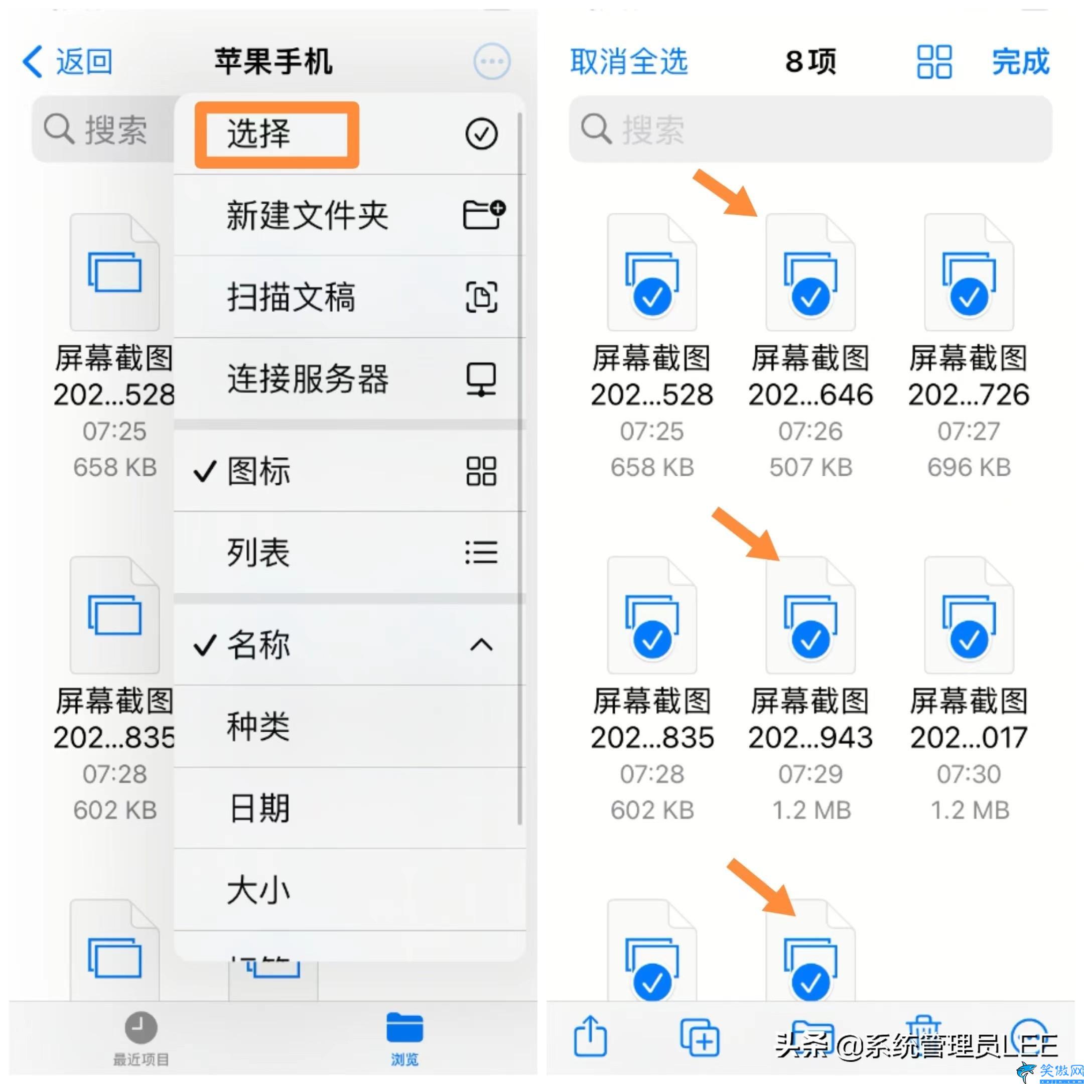 苹果手机怎么传输文件到电脑,iPhone手机与电脑互传的操作教程