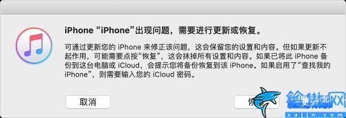 iphone手机密码忘了怎么解锁,详述苹果密码忘了解锁恢复方法