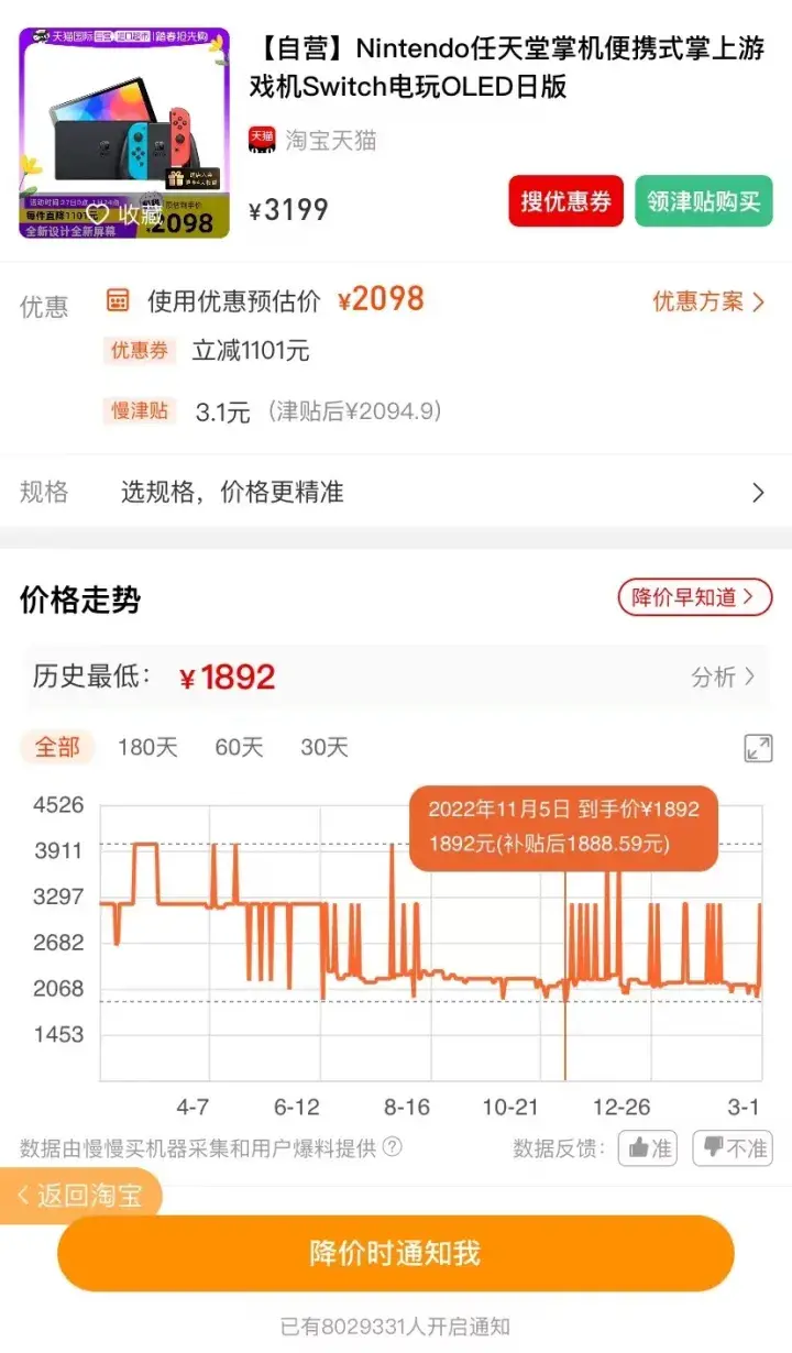 Switch内存卡插哪里,switch新手选购知识盘点