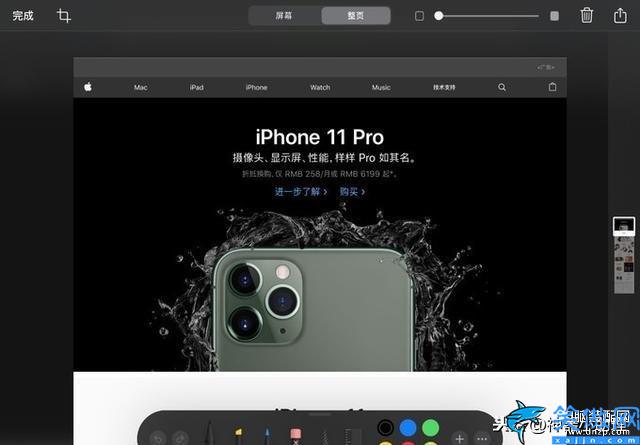 ipad滚动截长图怎么设置,苹果平板截屏的操作步骤