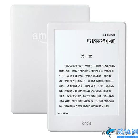 亚马逊 Kindle详细配置对比,史上最全Kindle各型号对比介绍