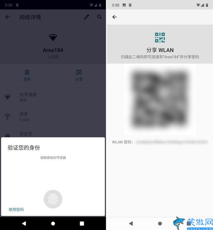 怎样设置无线路由器密码,最全WIFI密码设置指南