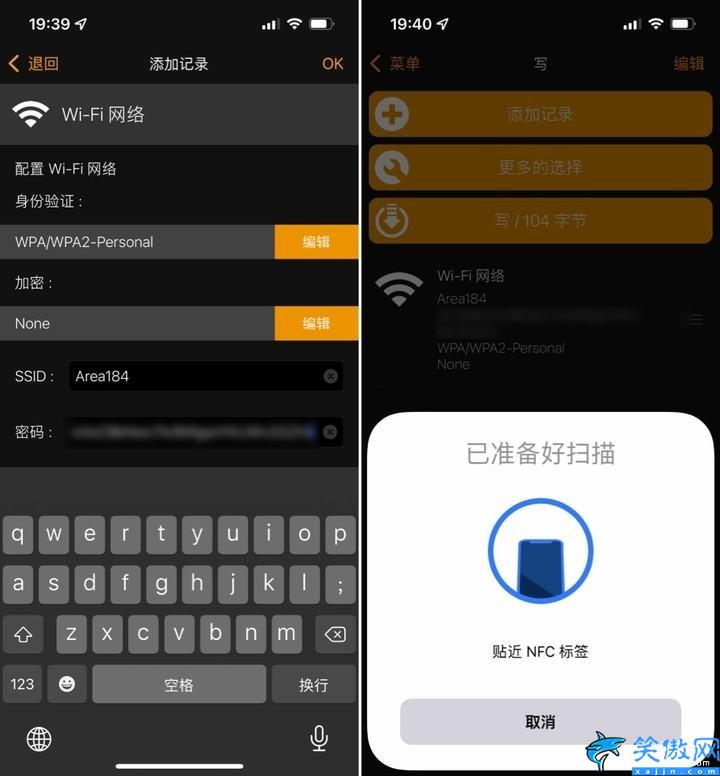 怎样设置无线路由器密码,最全WIFI密码设置指南