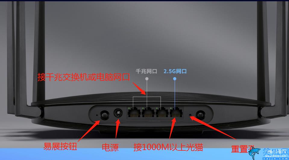 tplink易展第二台怎么配对,易展路由器共享的设置方法
