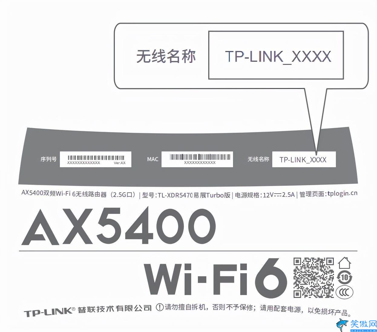 tplink易展第二台怎么配对,易展路由器共享的设置方法