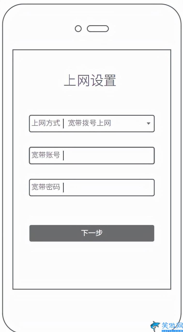 tplink易展第二台怎么配对,易展路由器共享的设置方法