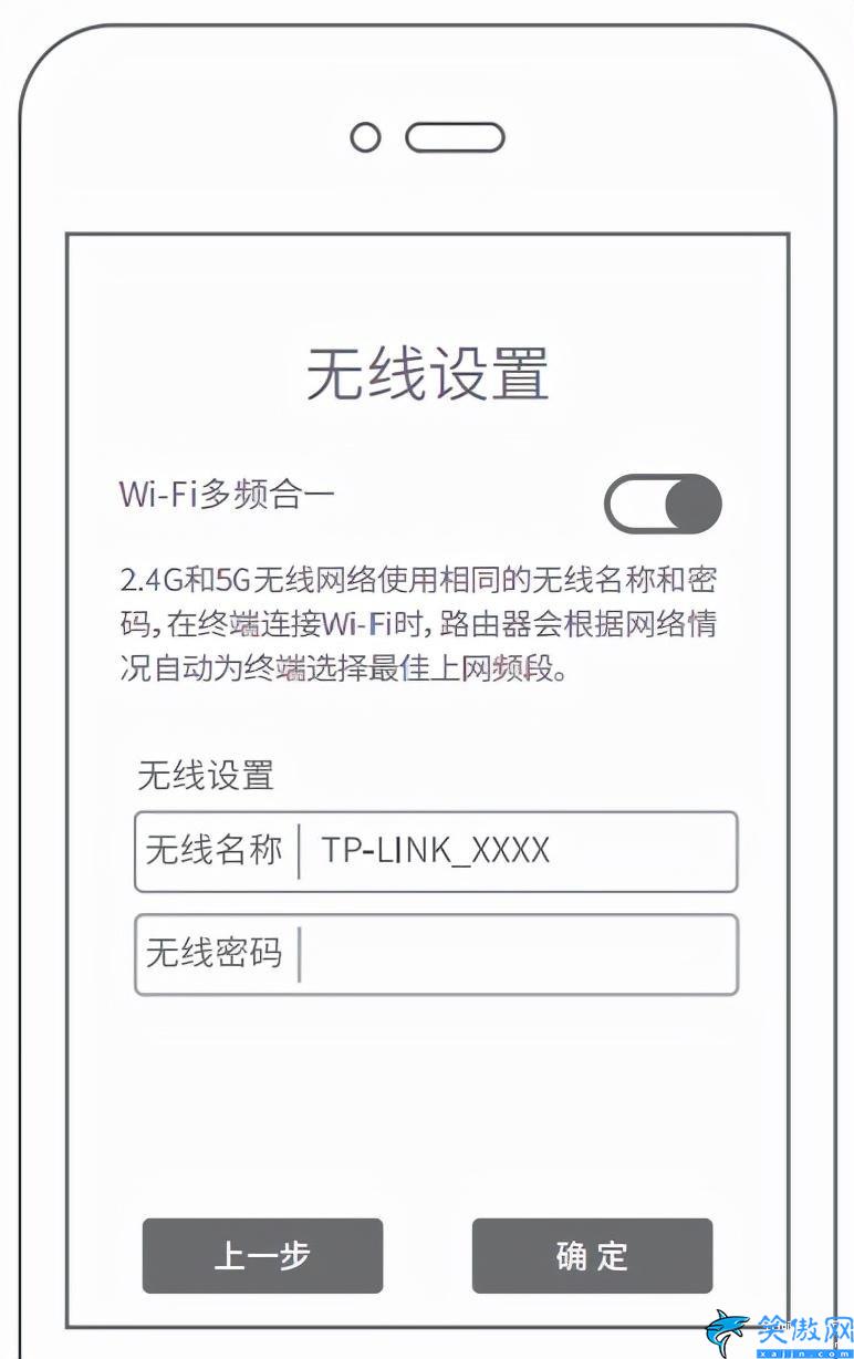 tplink易展第二台怎么配对,易展路由器共享的设置方法