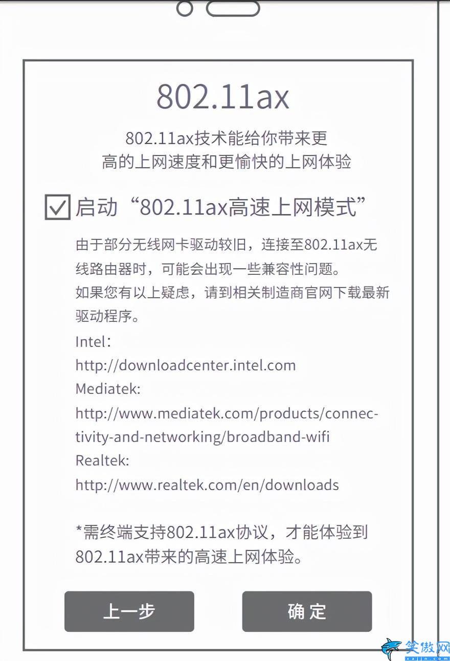 tplink易展第二台怎么配对,易展路由器共享的设置方法