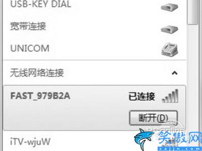 易拉罐自制WIFI信号增强器,自制信号加强器的教程