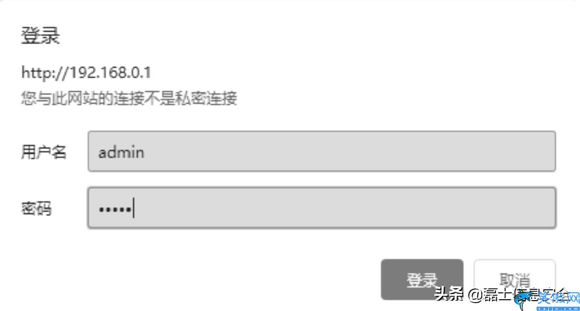 路由器pin码是什么意思,有关路由器体系的知识盘点