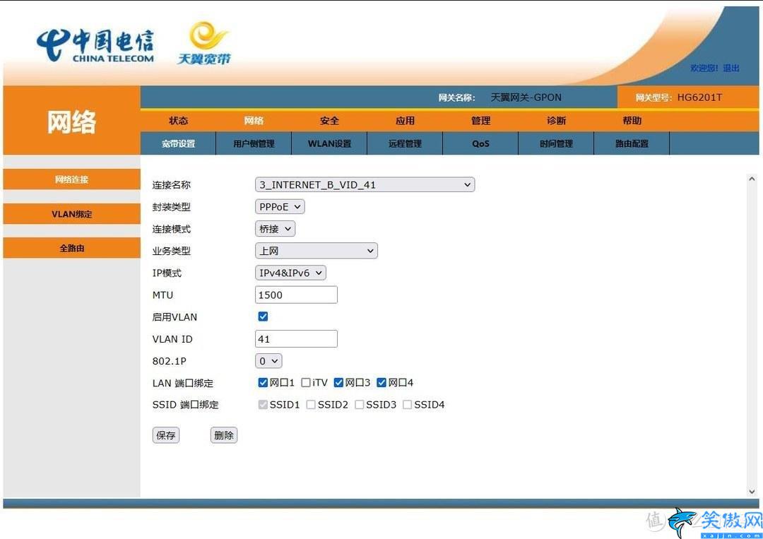 光猫换了要重新设置吗,关于宽带光猫的更换操作