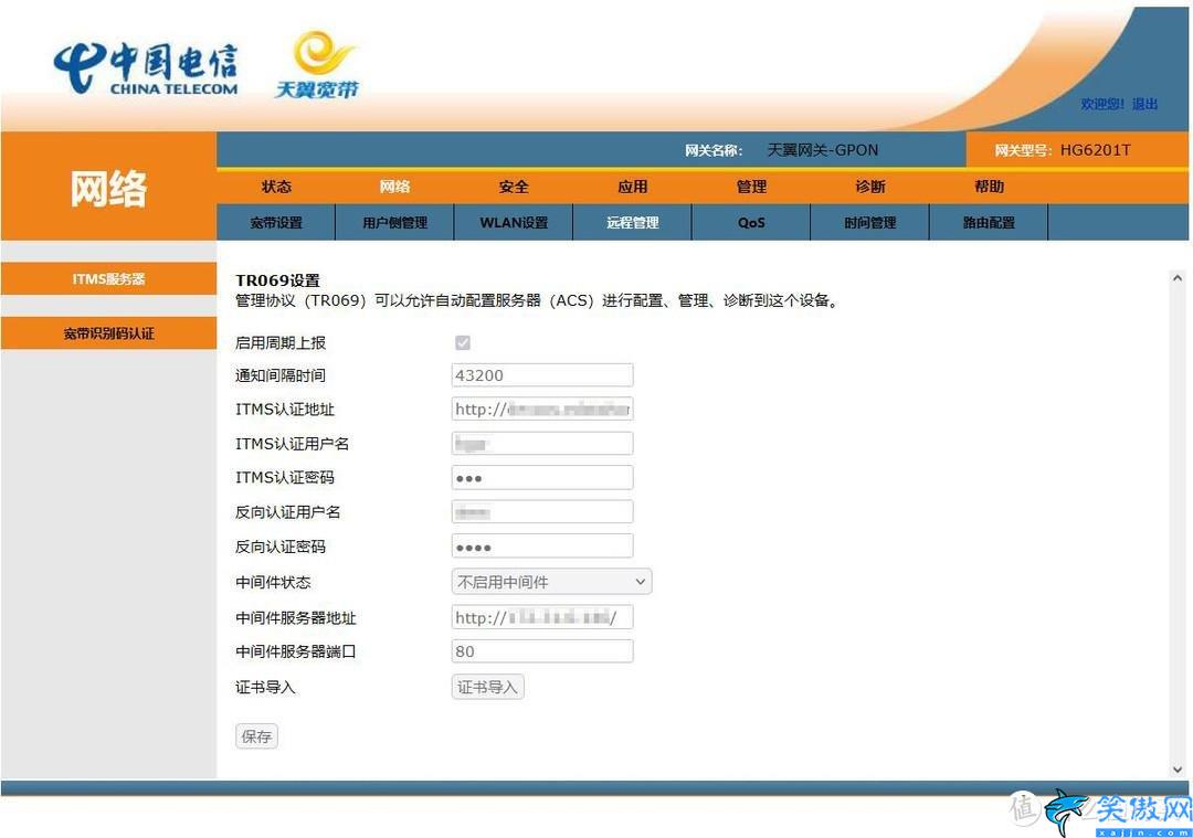 光猫换了要重新设置吗,关于宽带光猫的更换操作