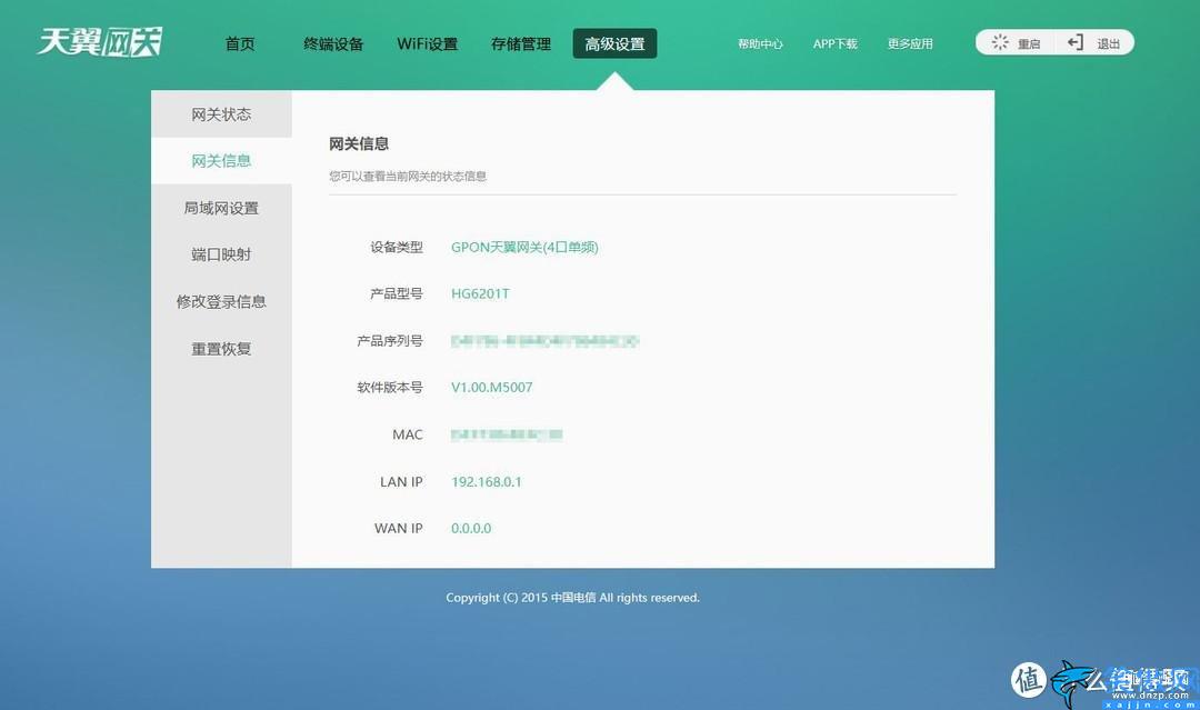 光猫换了要重新设置吗,关于宽带光猫的更换操作