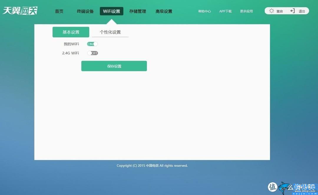 光猫换了要重新设置吗,关于宽带光猫的更换操作