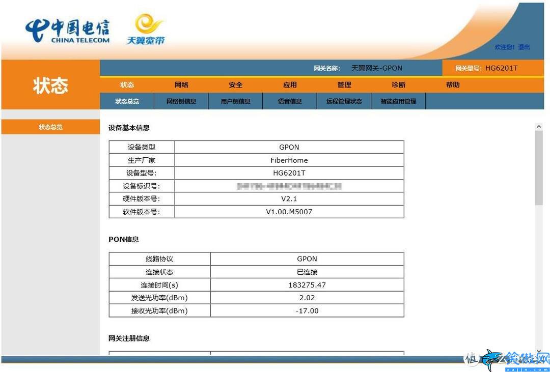 光猫换了要重新设置吗,关于宽带光猫的更换操作
