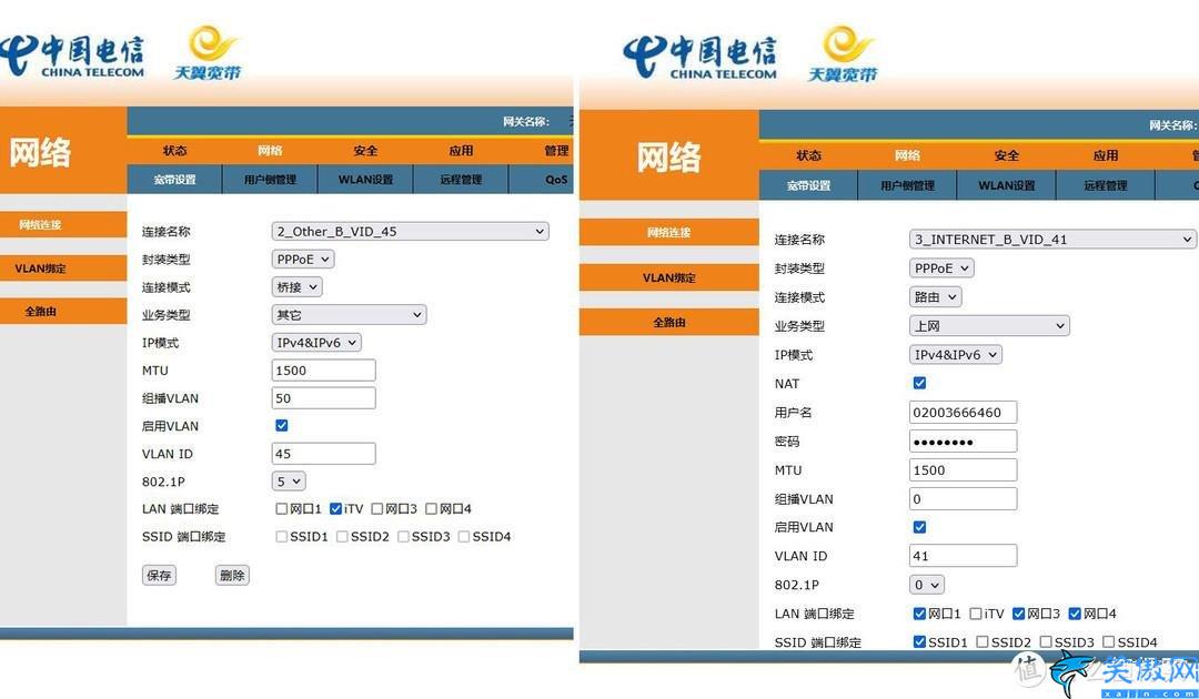 光猫换了要重新设置吗,关于宽带光猫的更换操作