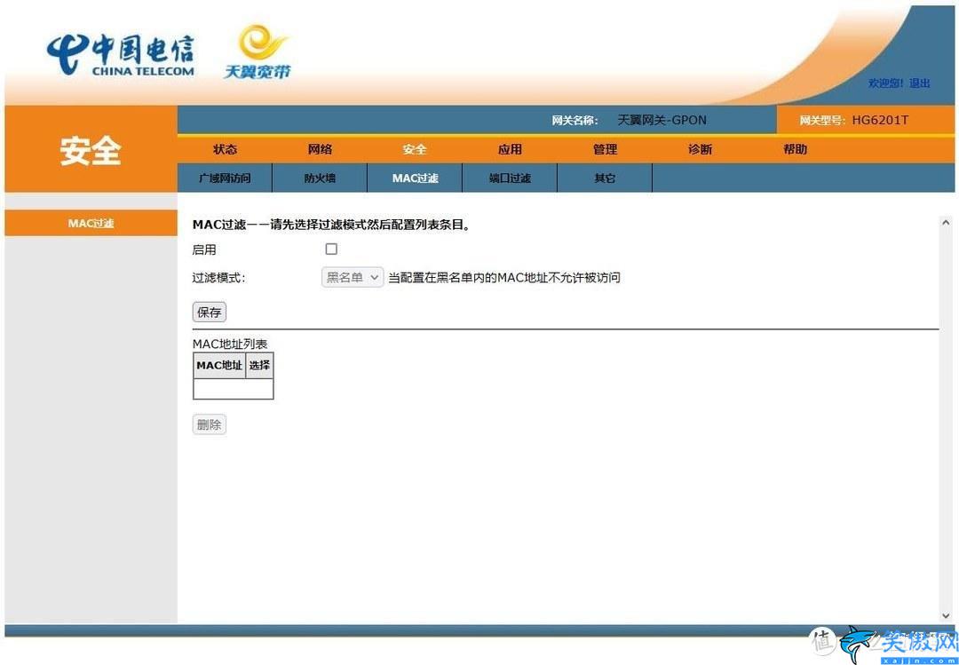 光猫换了要重新设置吗,关于宽带光猫的更换操作