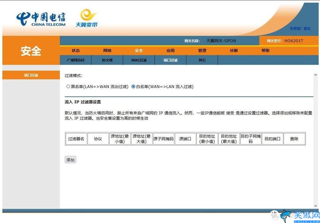 光猫换了要重新设置吗,关于宽带光猫的更换操作