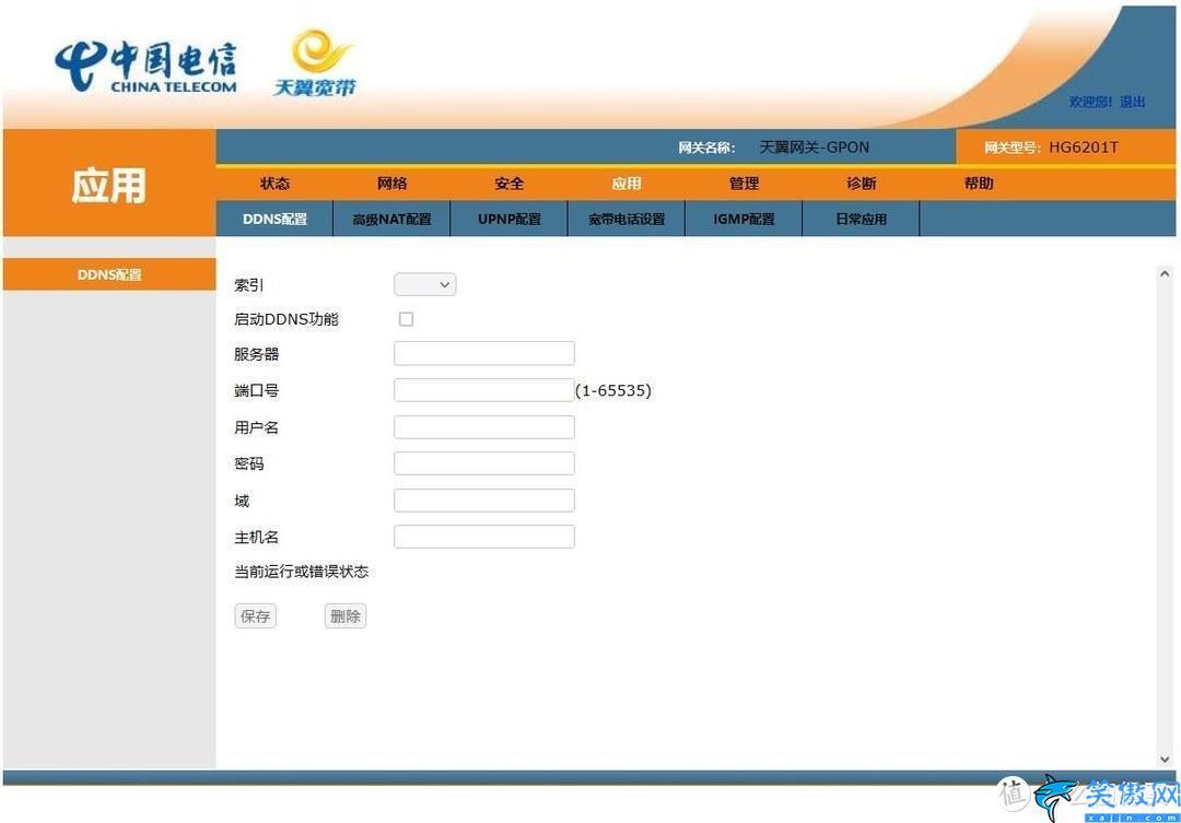 光猫换了要重新设置吗,关于宽带光猫的更换操作