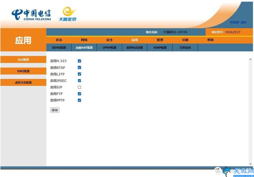 光猫换了要重新设置吗,关于宽带光猫的更换操作