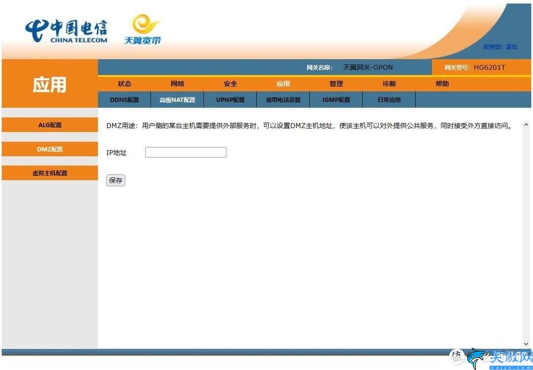 光猫换了要重新设置吗,关于宽带光猫的更换操作