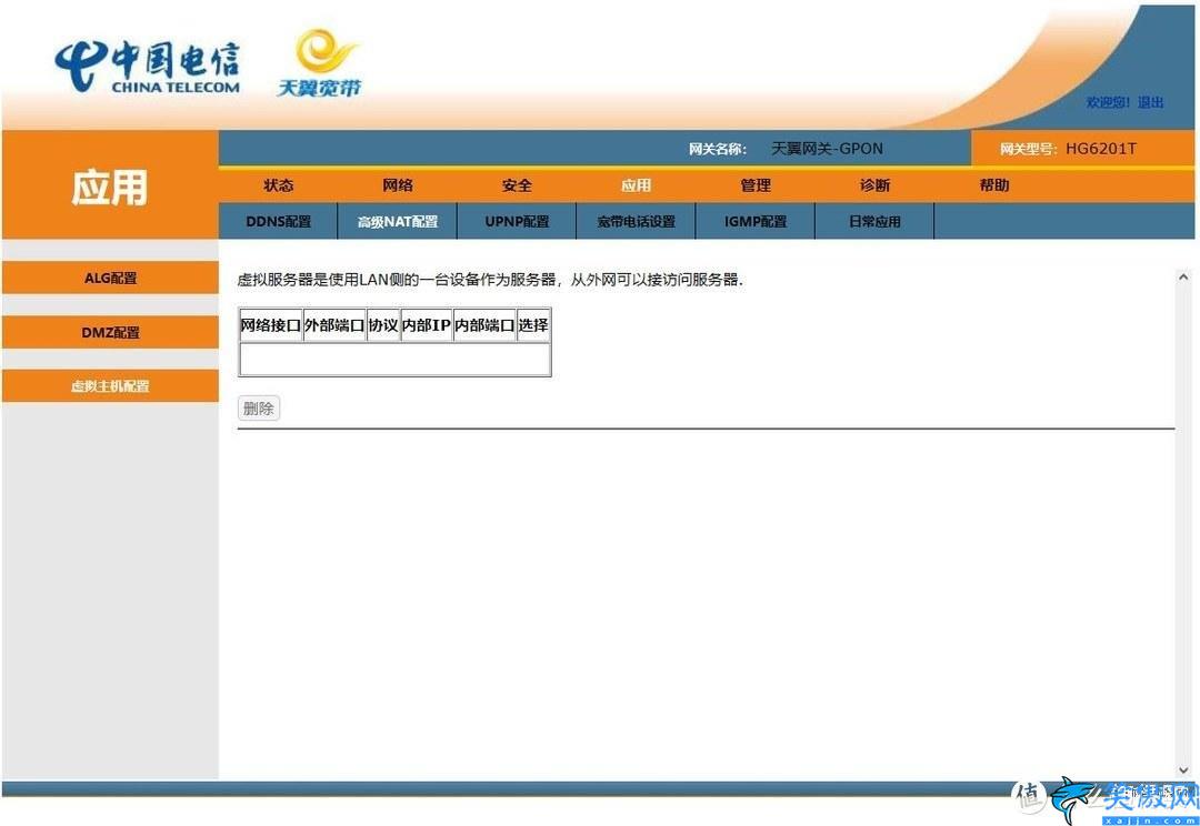 光猫换了要重新设置吗,关于宽带光猫的更换操作