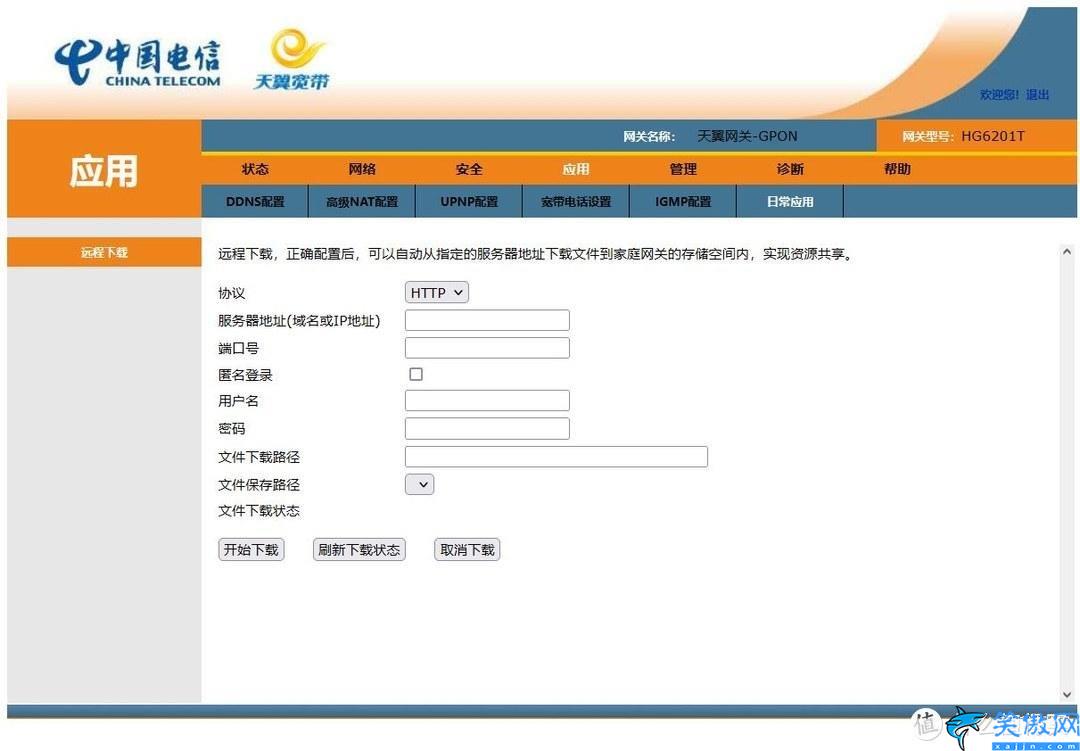 光猫换了要重新设置吗,关于宽带光猫的更换操作