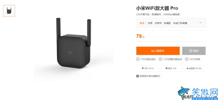 小米放大器wifi怎么用,轻松设置小米信号放大器