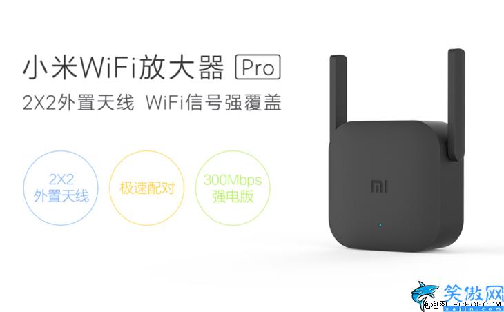 小米放大器wifi怎么用,轻松设置小米信号放大器