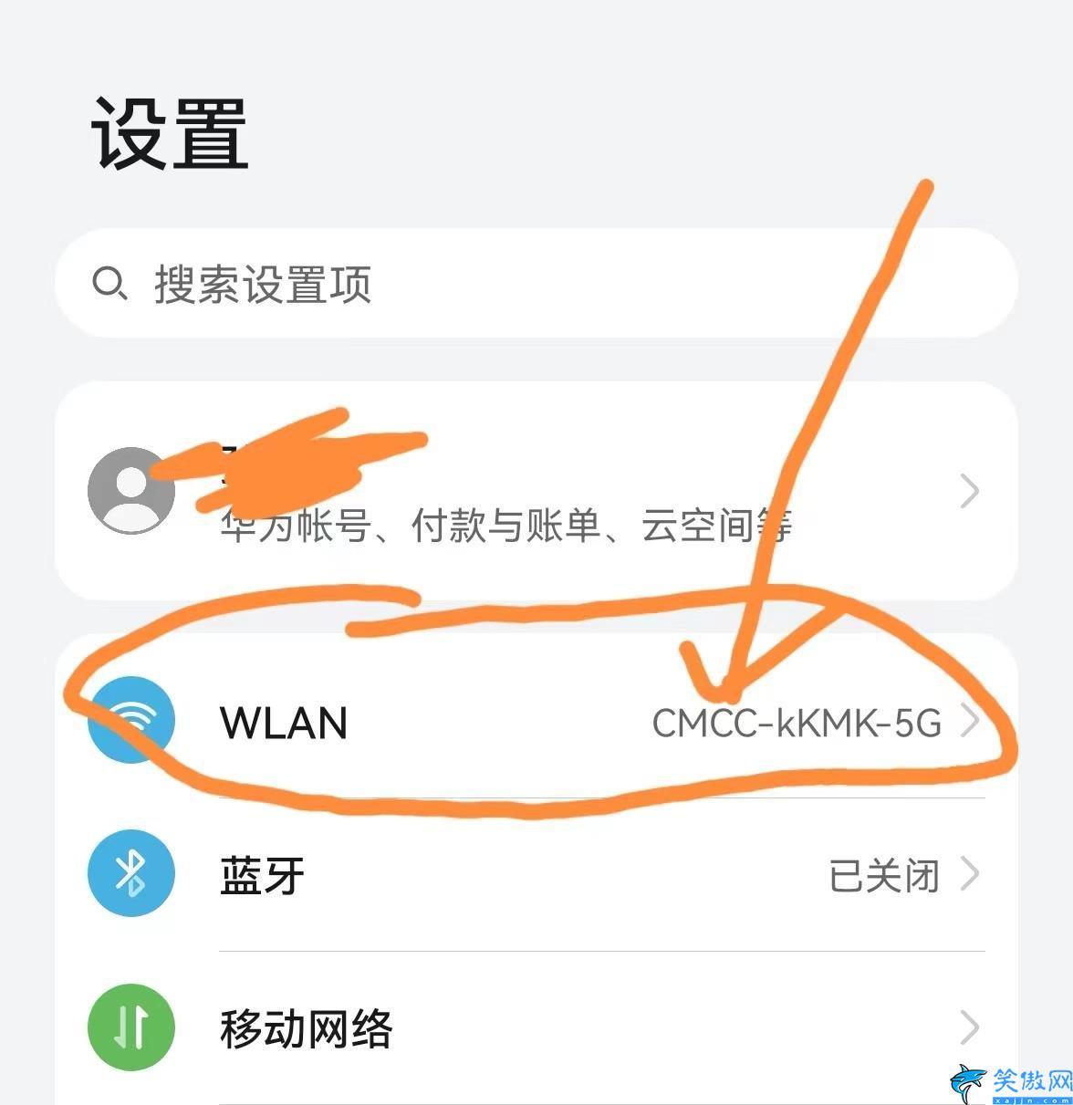 手机怎么设置路由器密码,手机修改WIFI密码的方法