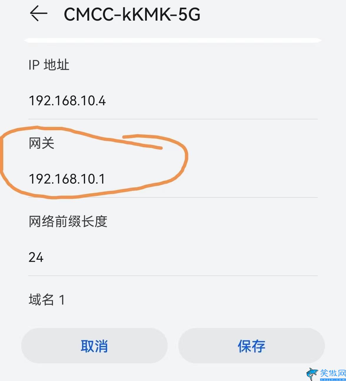 手机怎么设置路由器密码,手机修改WIFI密码的方法