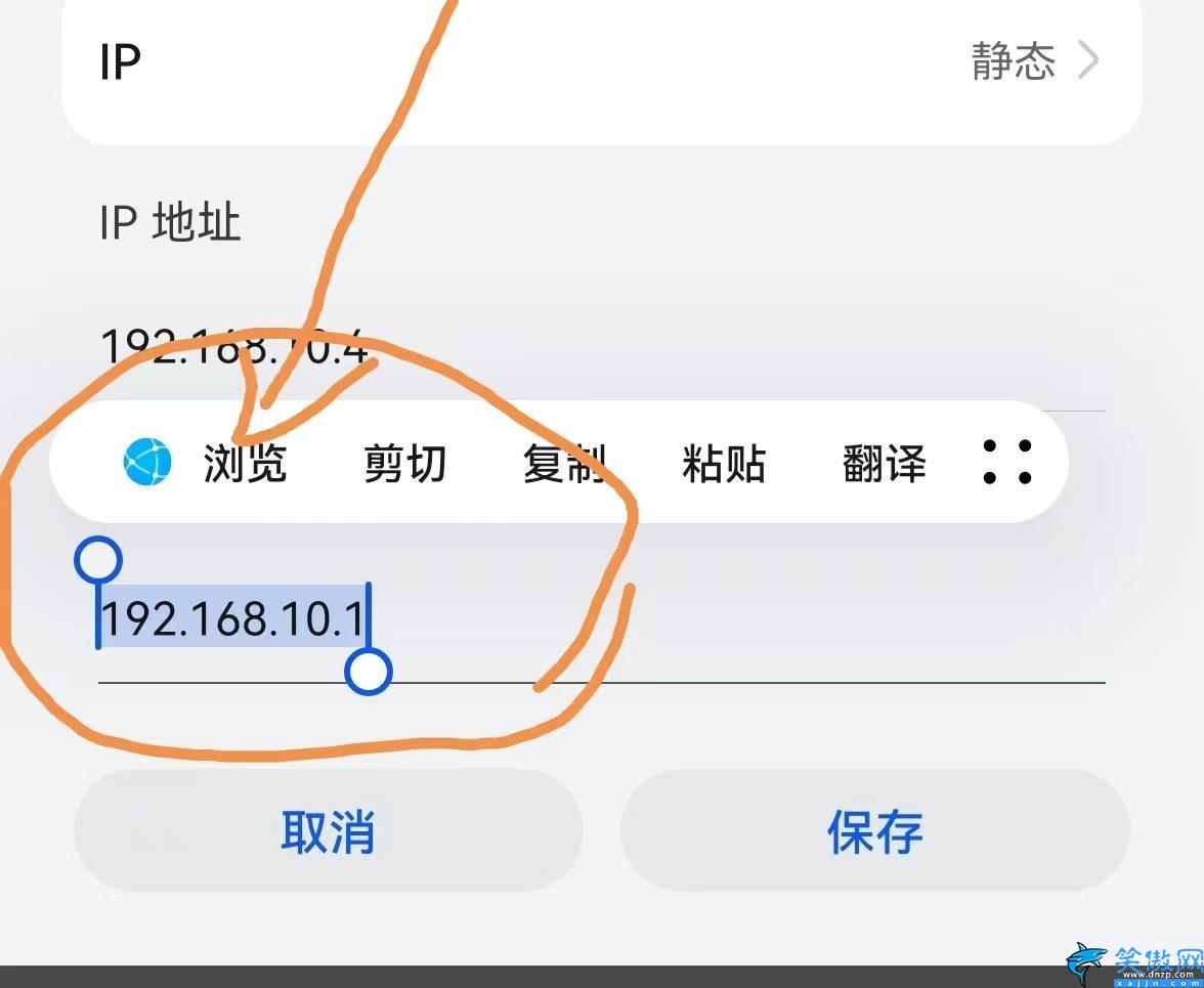 手机怎么设置路由器密码,手机修改WIFI密码的方法