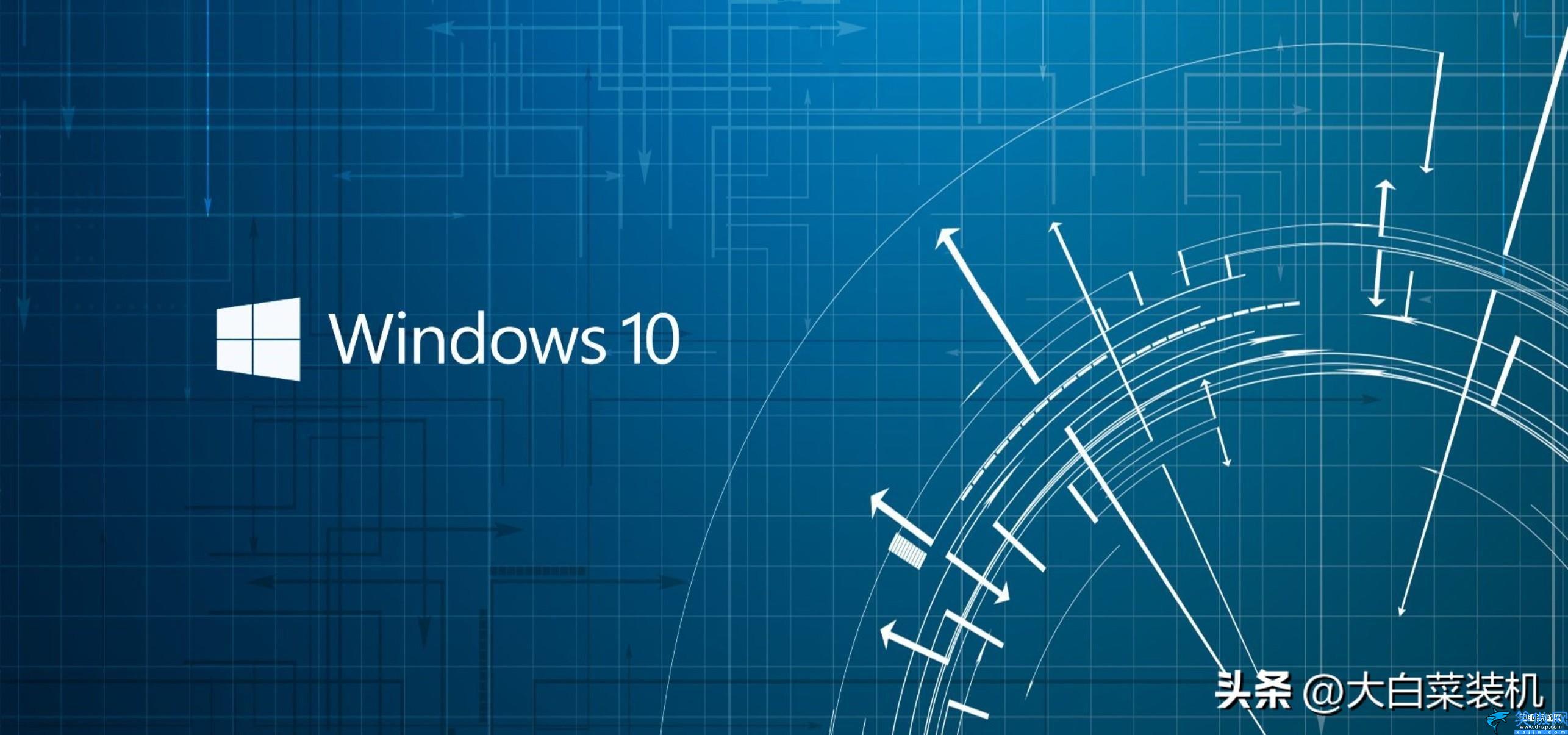 win10精简版哪个最流畅,win10精简版介绍