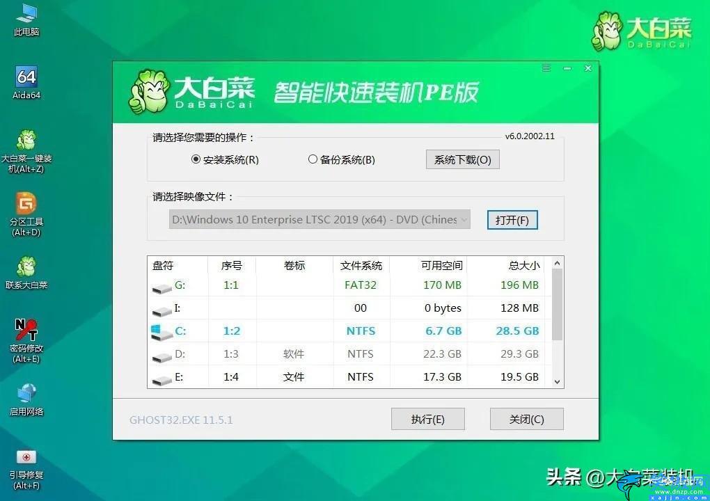 win10精简版哪个最流畅,win10精简版介绍
