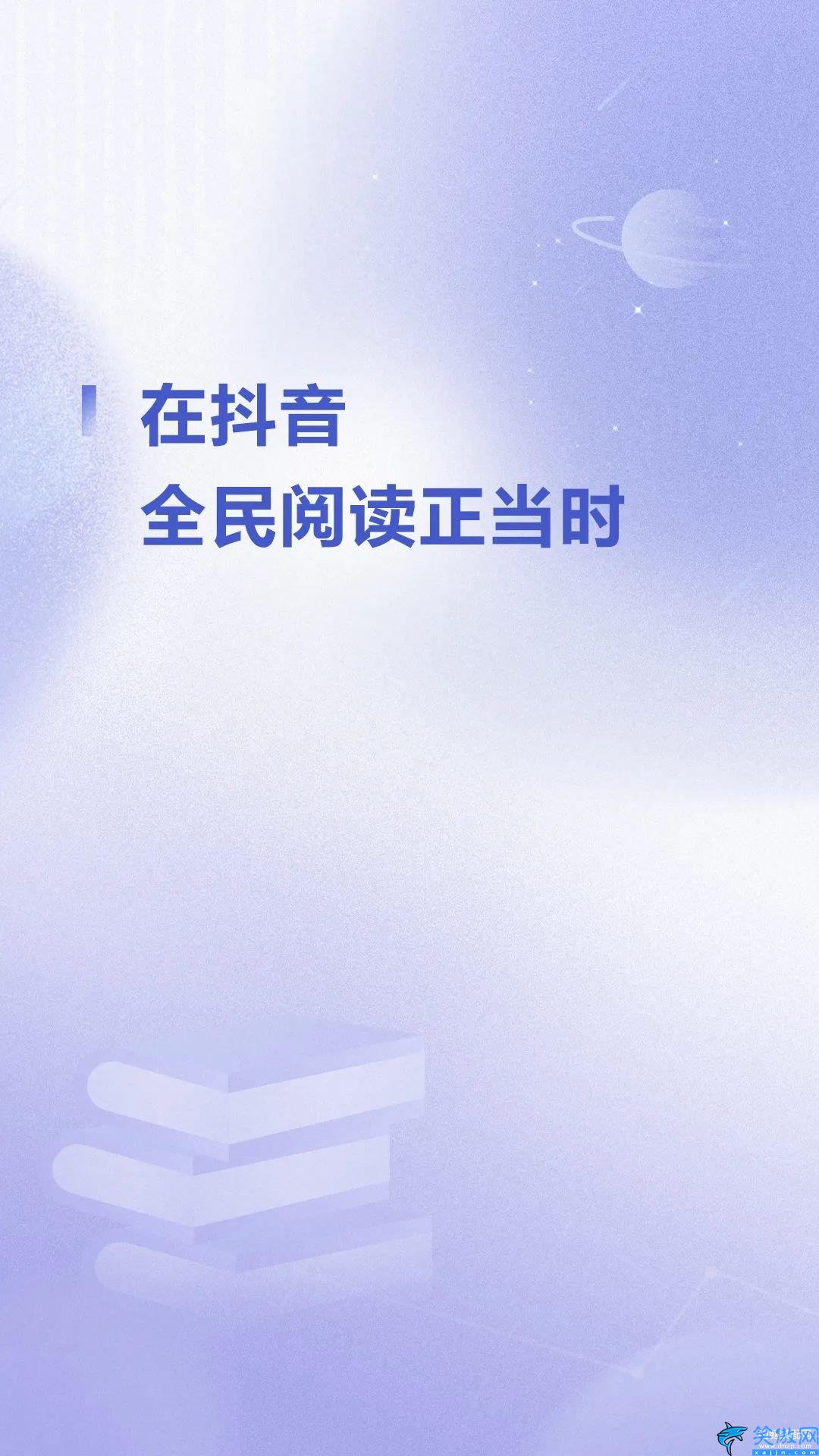 抖音2022年用户数据,2022抖音数据报告
