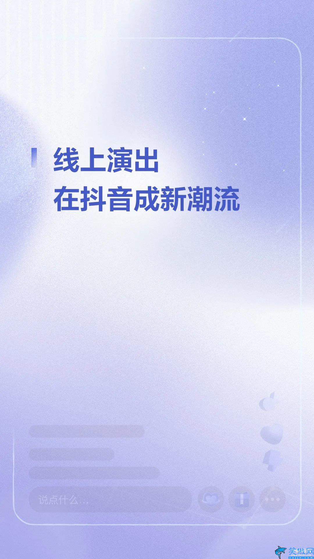 抖音2022年用户数据,2022抖音数据报告