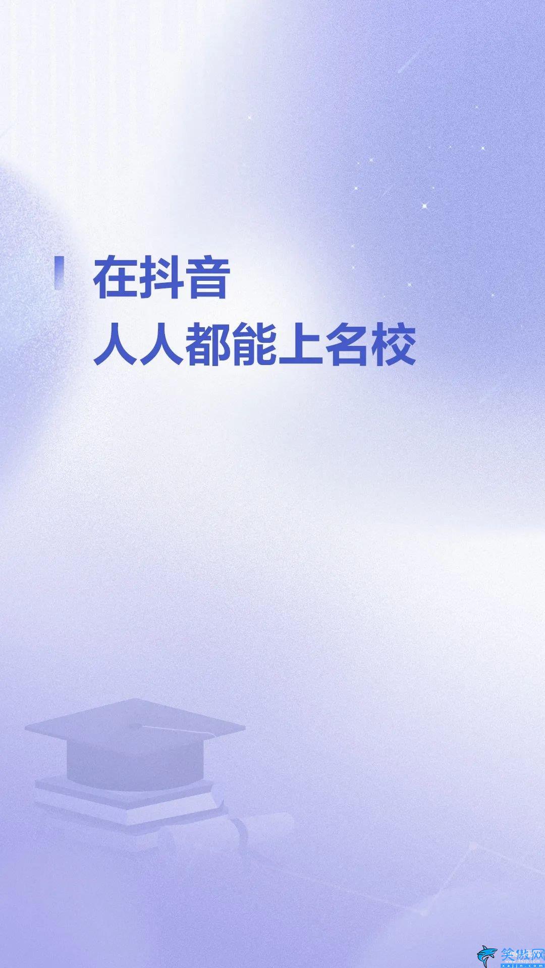 抖音2022年用户数据,2022抖音数据报告