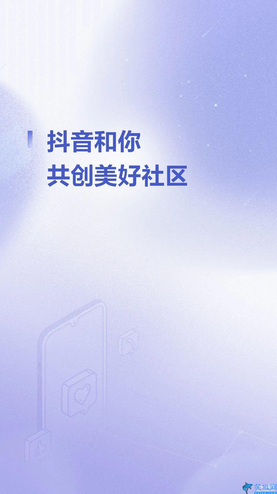 抖音2022年用户数据,2022抖音数据报告