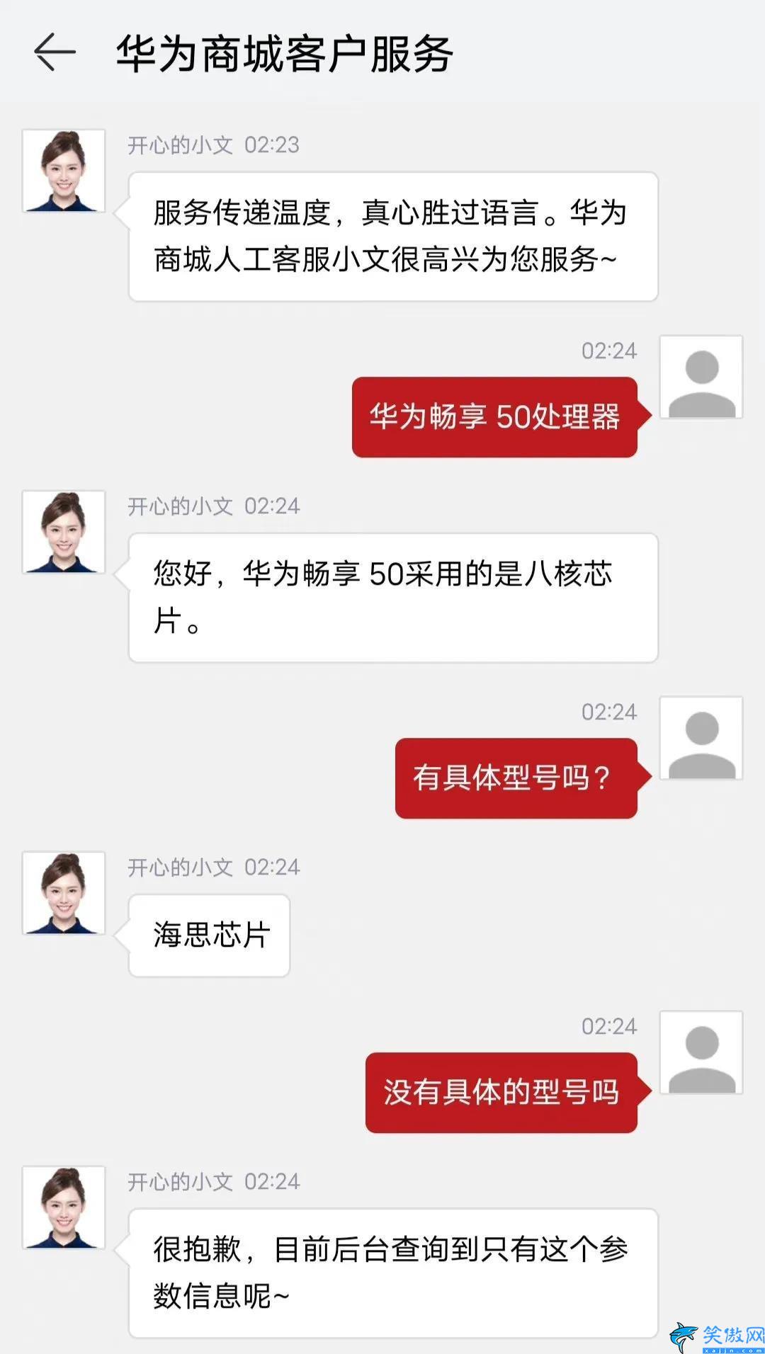 麒麟710a跑分多少,麒麟710A跑分简介
