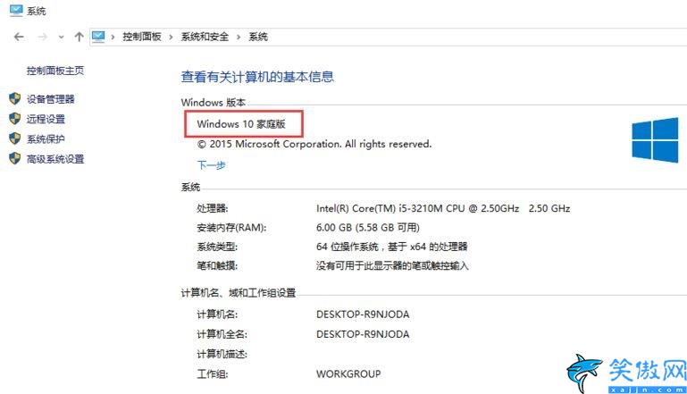 windows10家庭中文版好用吗,windows10家庭版介绍